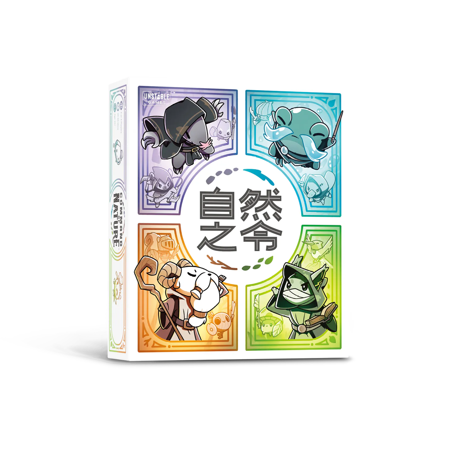 Command of Nature - 自然之令